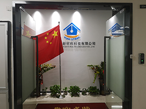 actividades de la empresa Yumisteel para celebrar 70 aniversario de China,