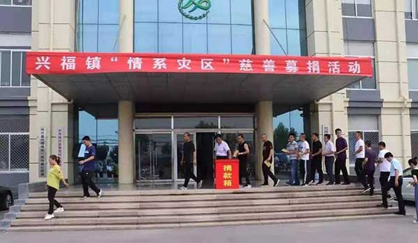 Recaudaci&oacute;n de fondos de caridad de Yumisteel