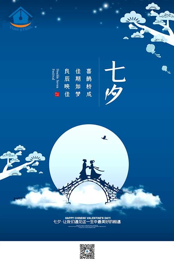 Estructura de acero yumi